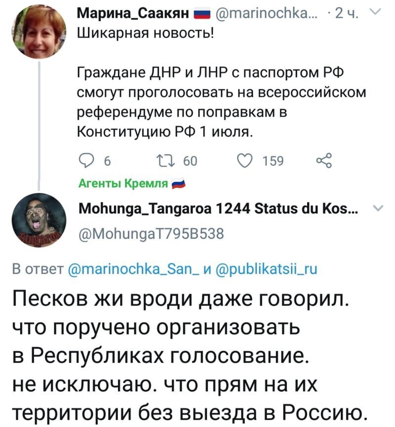 Политические комментарии из инета