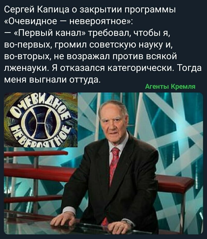 Политические комментарии из инета
