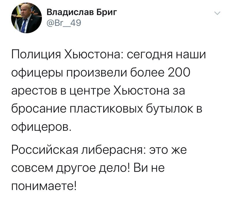 Политические комментарии из инета