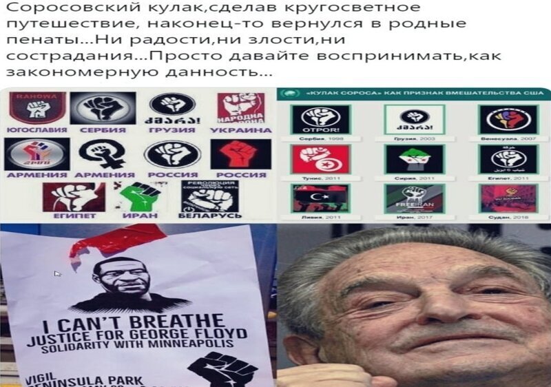 Политические комментарии из инета
