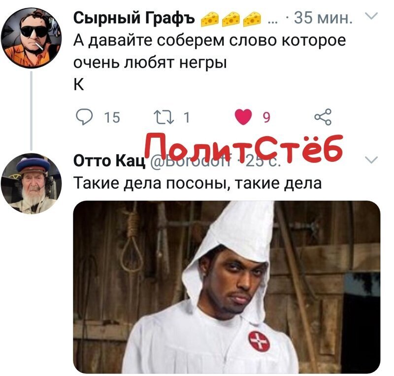 Политические комментарии из инета