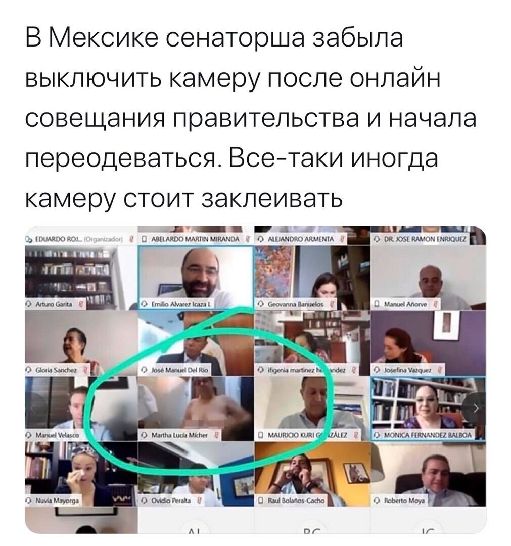 Забыла выключить камеру