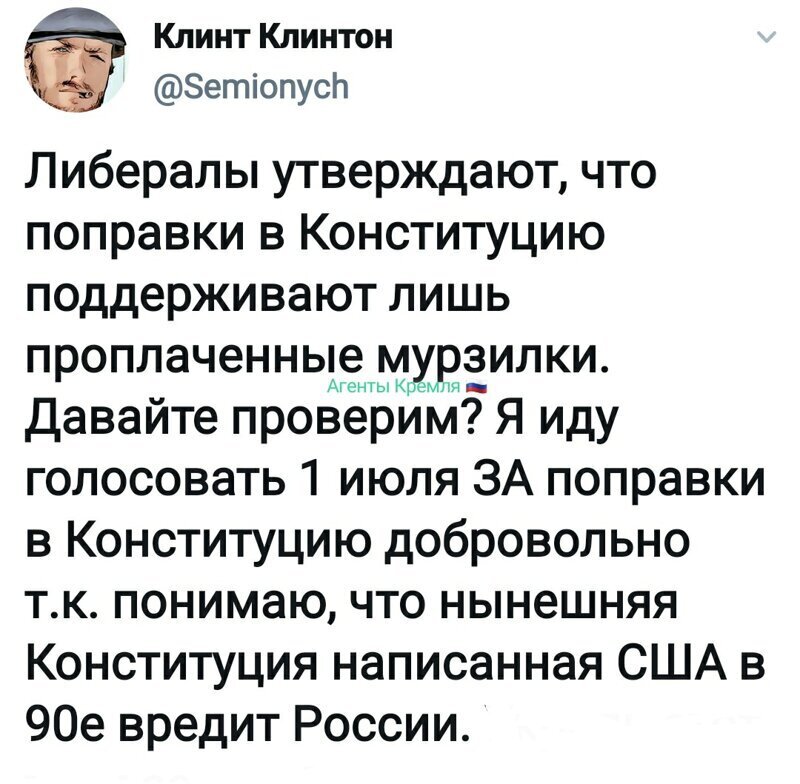 Политические комментарии 2