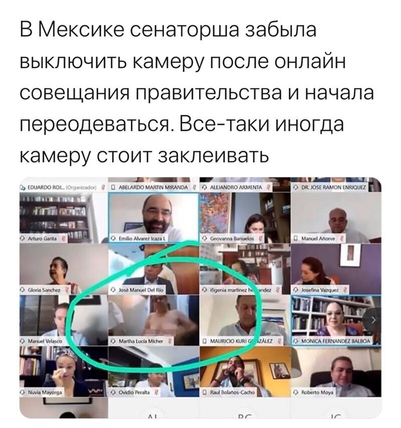 Политические комментарии 2