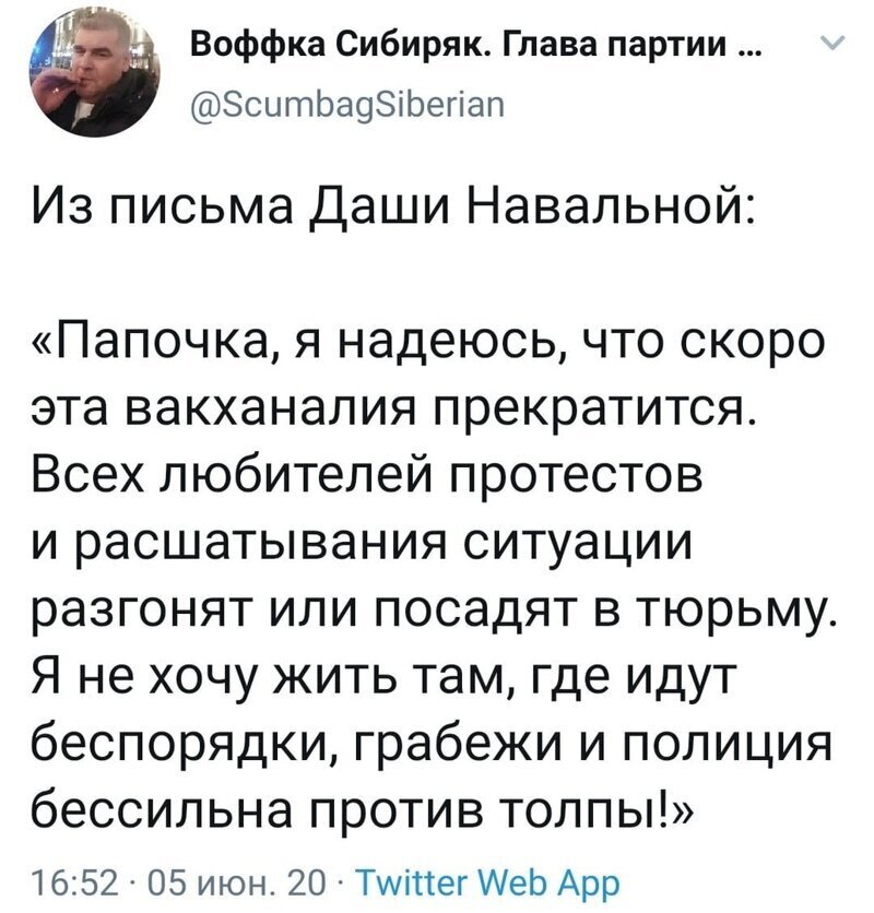 Политические комментарии из инета