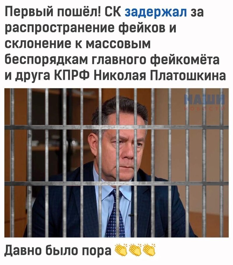 Политические комментарии из инета