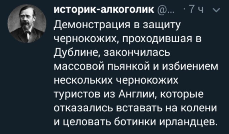 Политические комментарии из инета