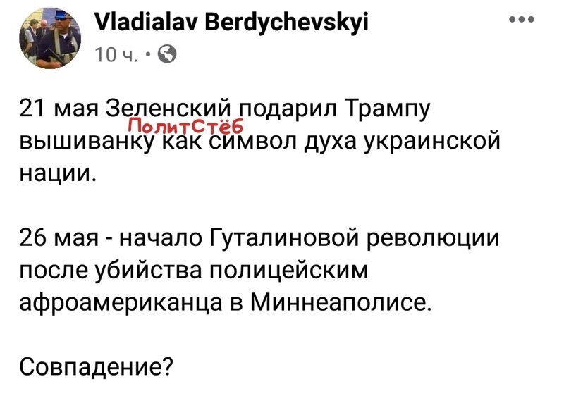 Политические комментарии из инета