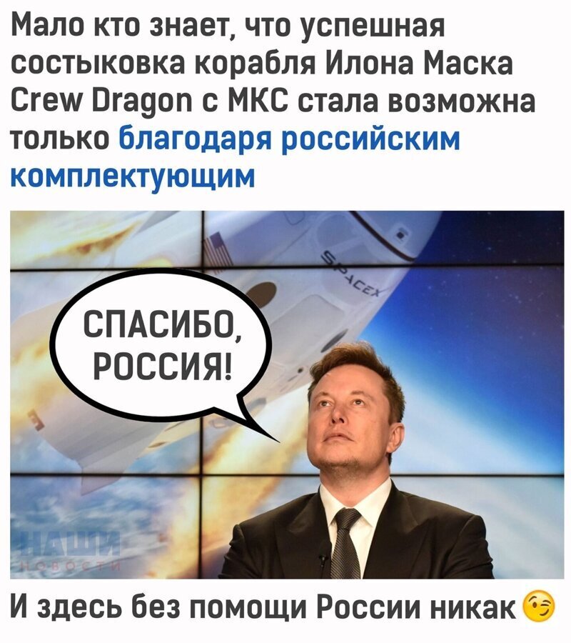 Политические комментарии из инета