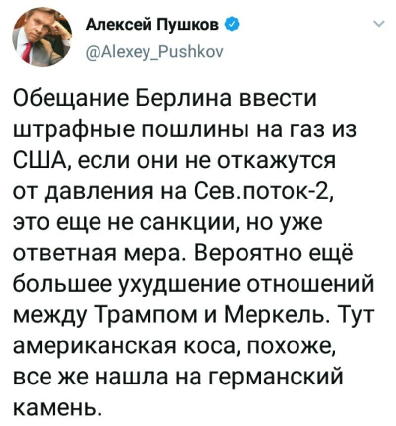 Политические комментарии из инета