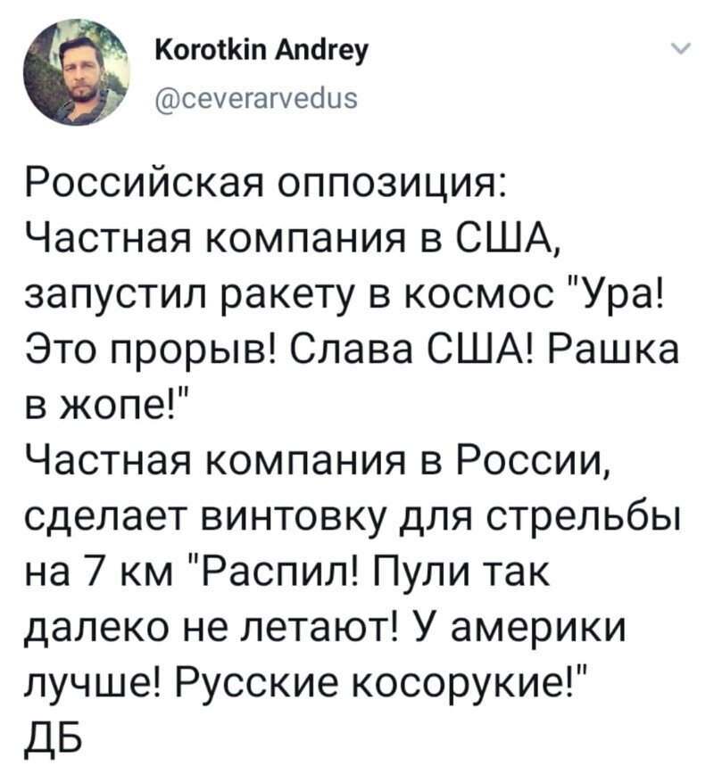 Политические комментарии из инета