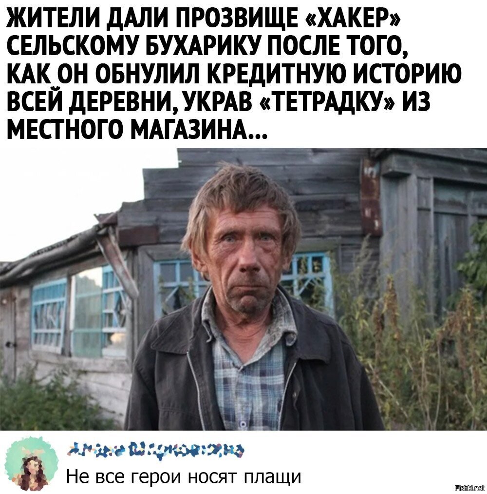 Приколы в деревне 2023