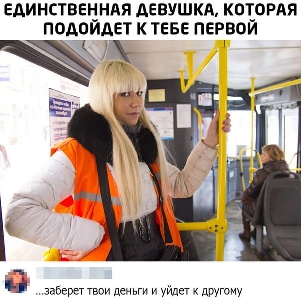 Смешные картинки