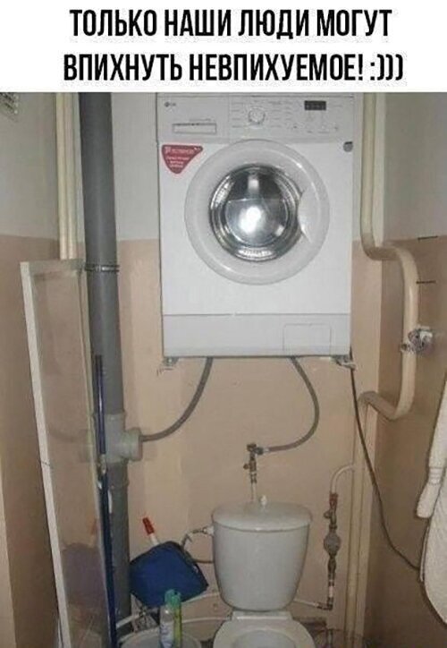 Смешные картинки и не очень