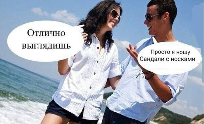 Смешные картинки