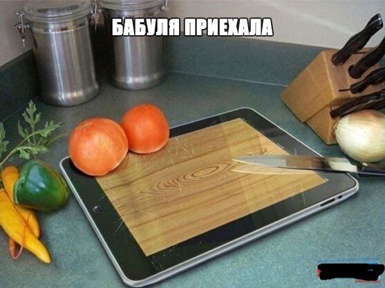 Смешные картинки