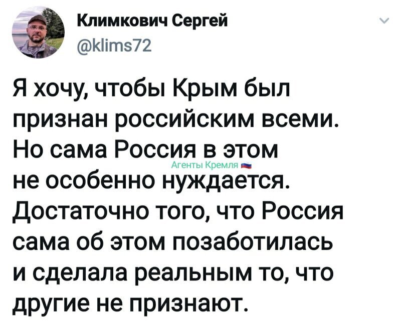 Политические комментарии из инета