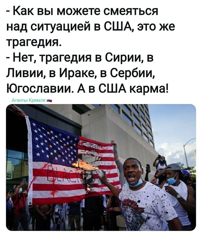Политические комментарии из инета