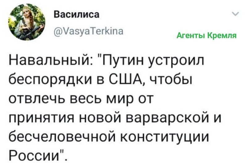 Политические комментарии из инета