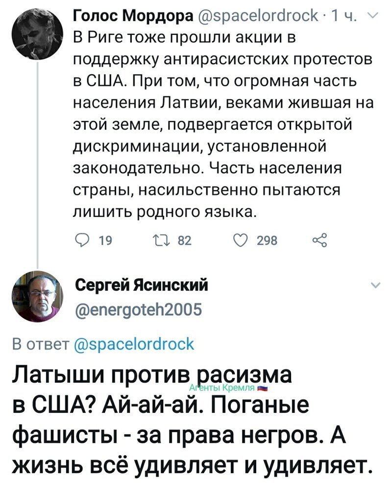 Политические комментарии из инета