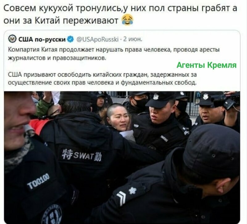 Политические комментарии из инета
