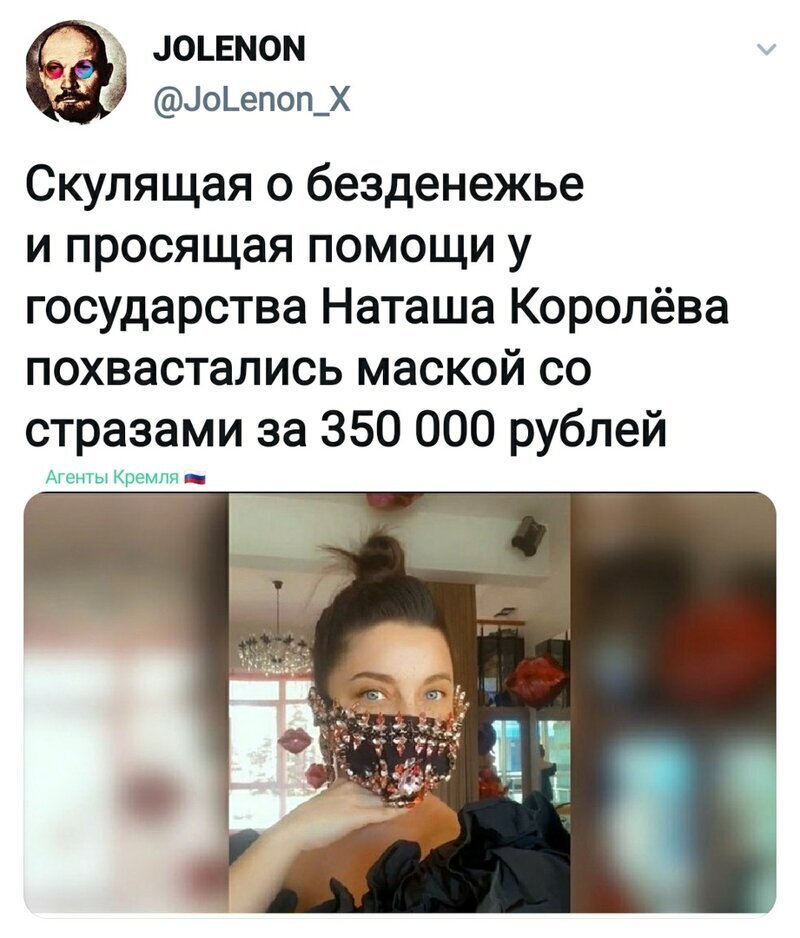 Политические комментарии из инета