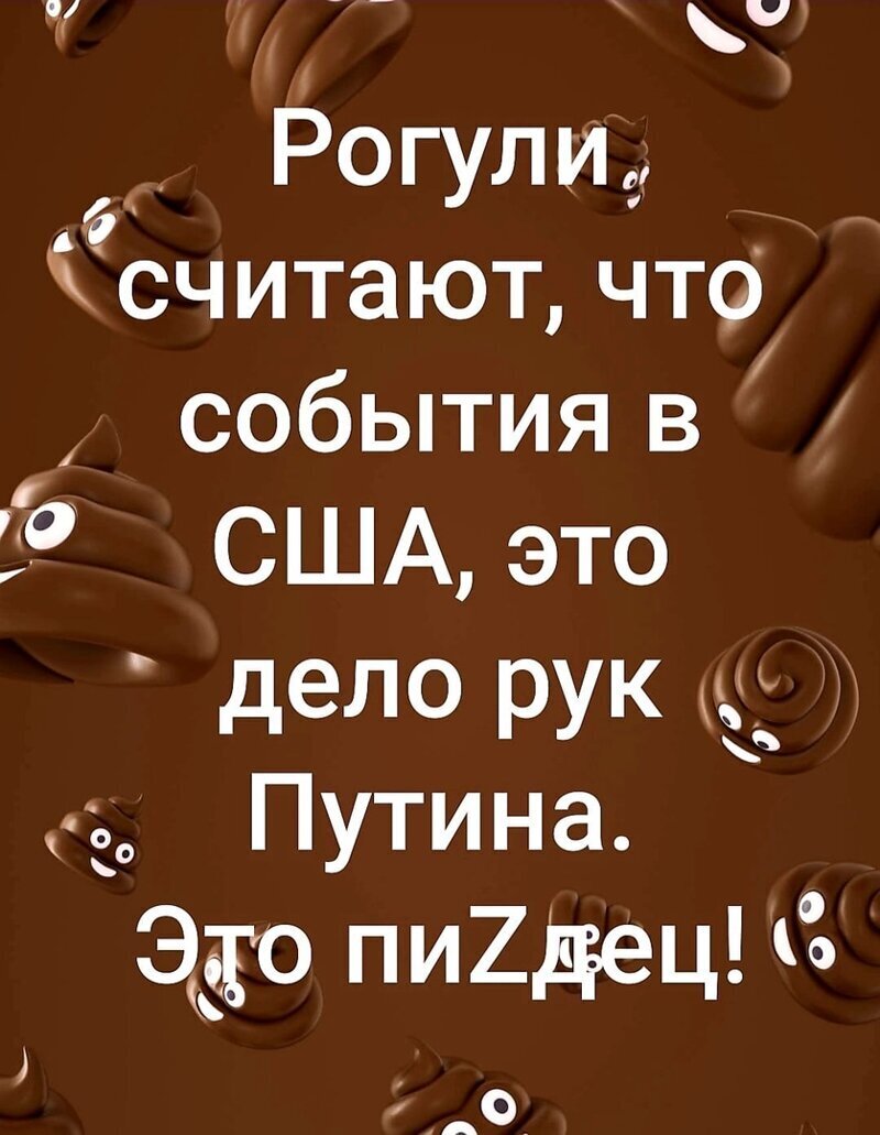 Политические комментарии из инета