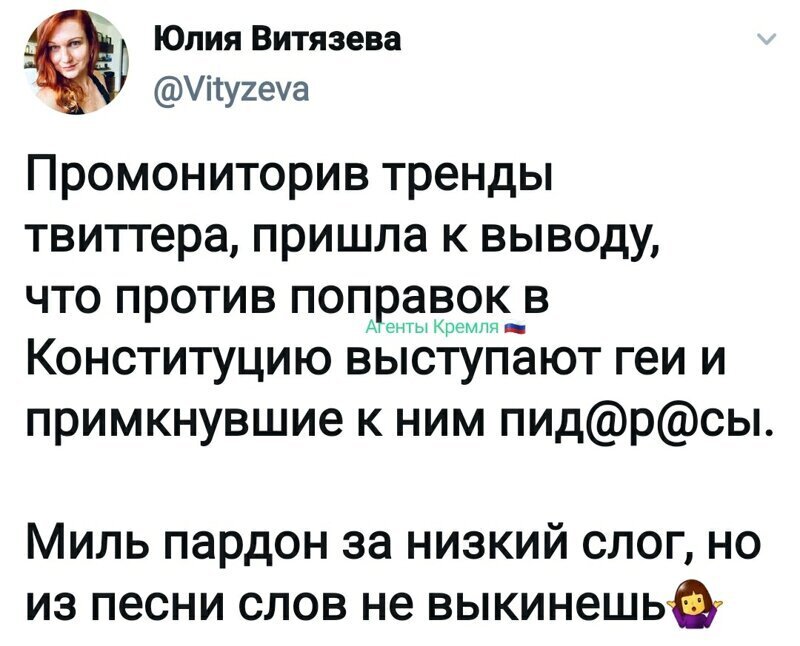 Политические комментарии из инета