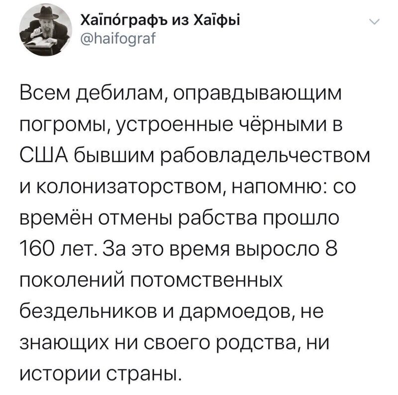Политические комментарии из инета