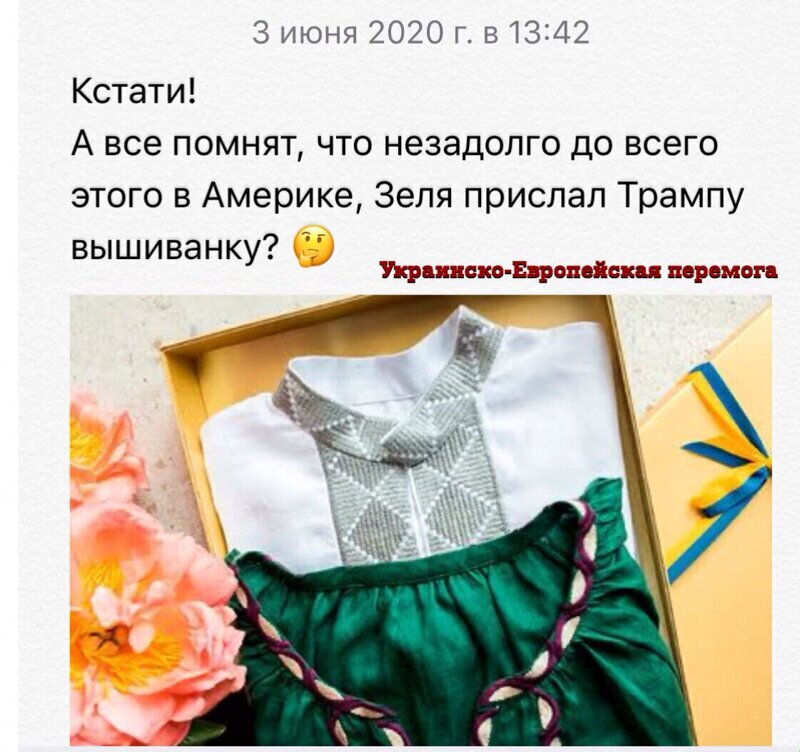 Политические комментарии из инета