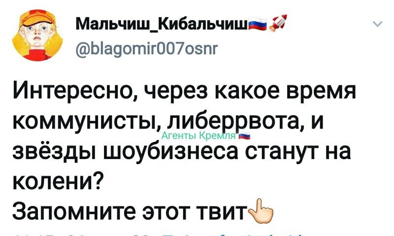 Политические комментарии из инета