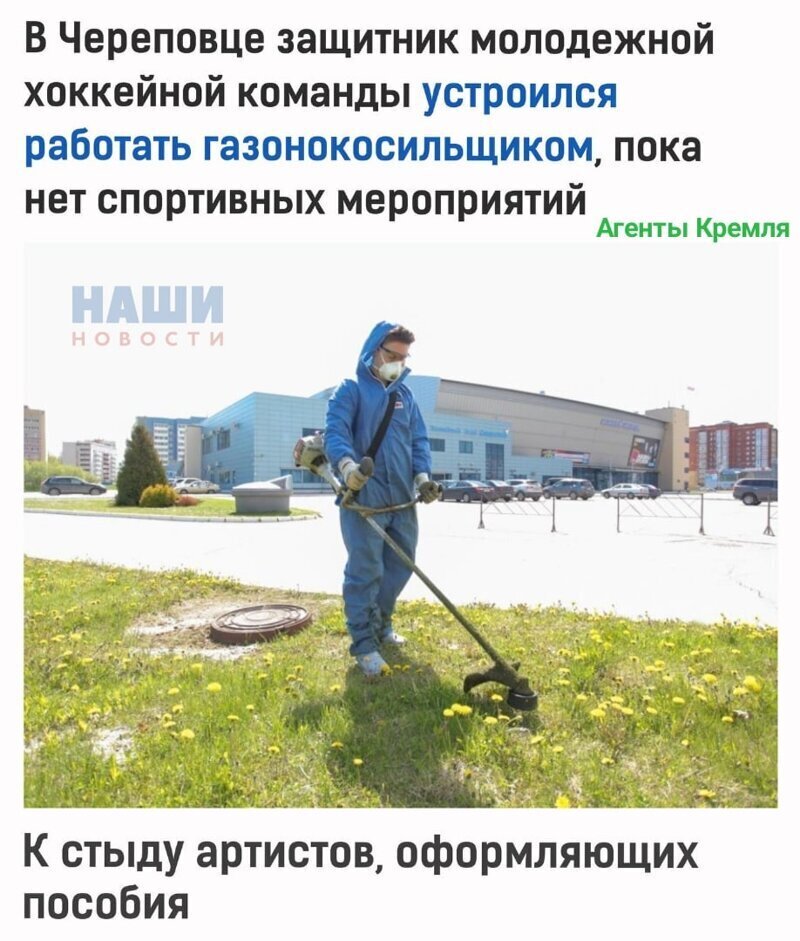 Политические комментарии из инета