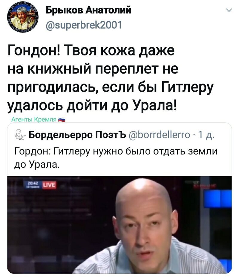 Политические комментарии из инета