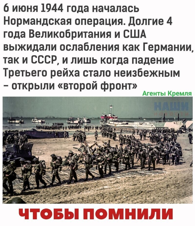 Политические комментарии из инета