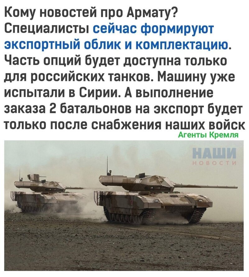 Политические комментарии из инета