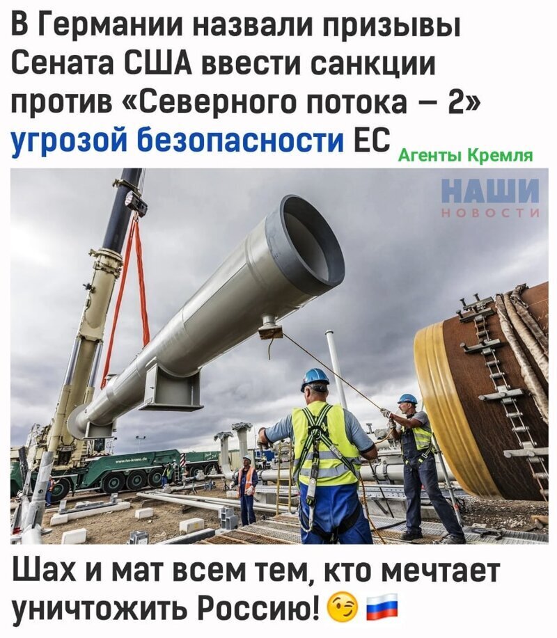 Политические комментарии из инета