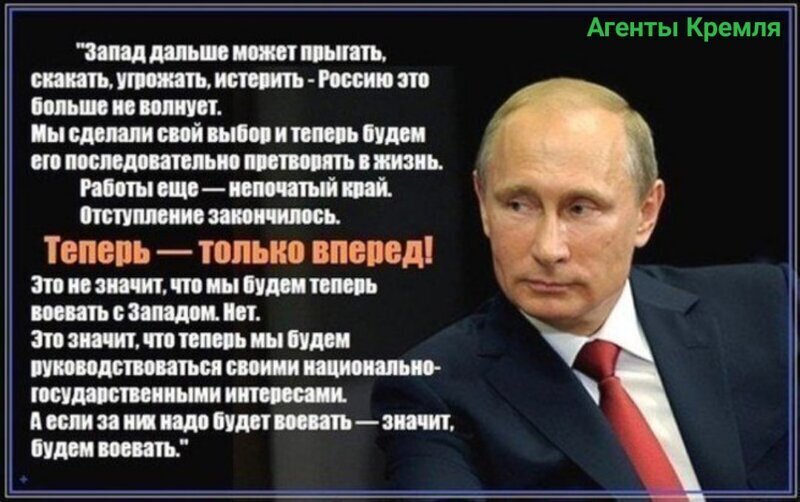 Политические комментарии из инета