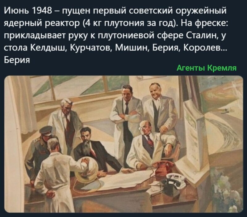 Политические комментарии из инета