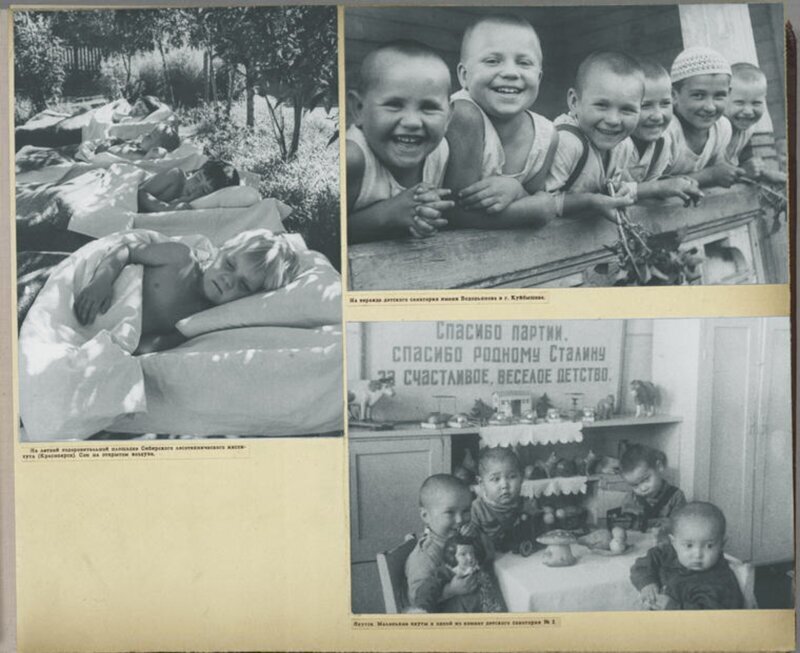 Советское детство, 1947 год