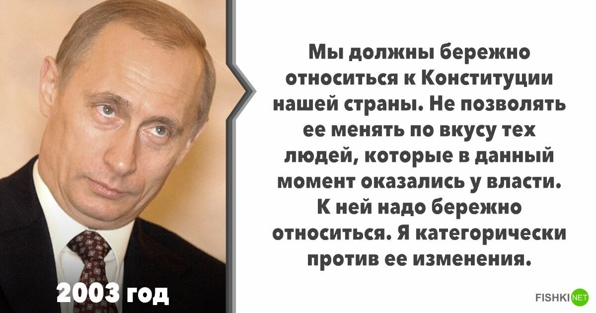 Мнение народа о путине. Высказывания Путина. Обещание Путина о пенсионном возрасте. Обещания Путина не повышать пенсионный Возраст.