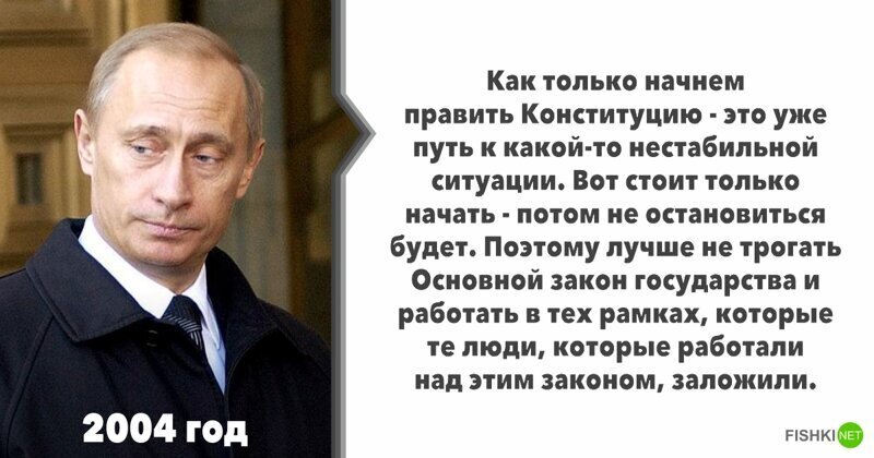 На встрече с доверенными лицами в МГУ, 12 февраля 2004 года