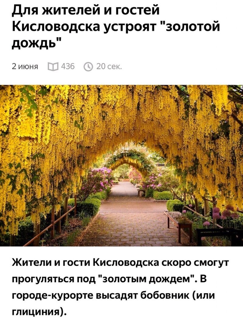 Политические комментарии 2