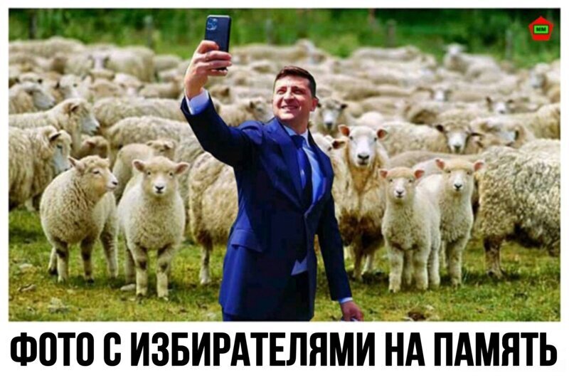 Политические комментарии 2
