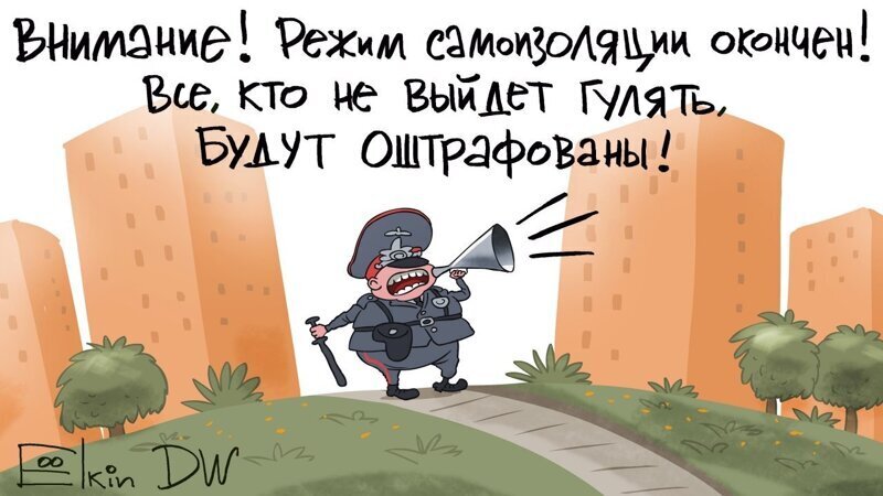 Собянин объявил об отмене самоизоляции и пропусков в Москве