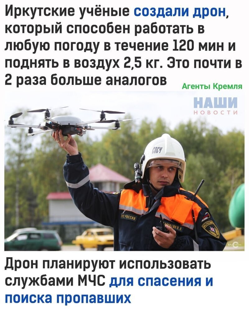 Политические комментарии 2