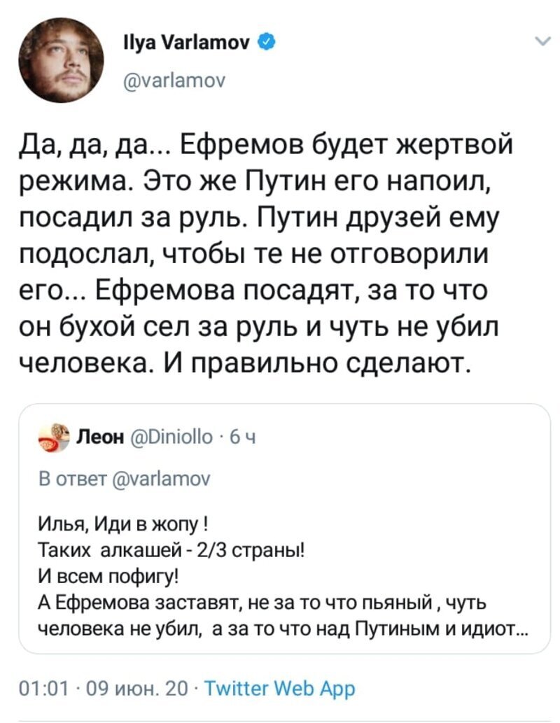 Политические комментарии 2