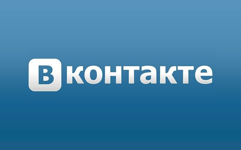Сайт “Вконтакте” считается пиратским в США.