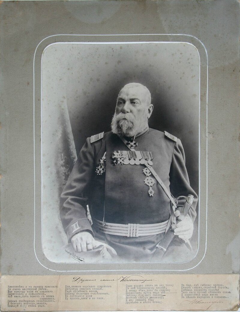 Майор, статский советник Федор Семенович Карпов (р. 1837), дворянин Сумского уезда