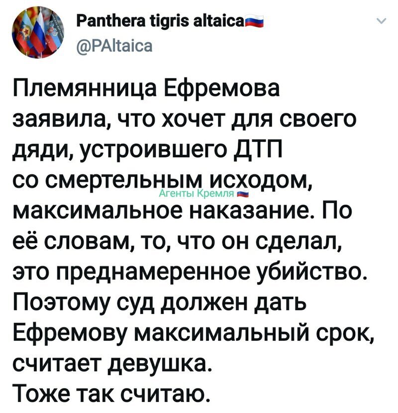 Политические комментарии из инета