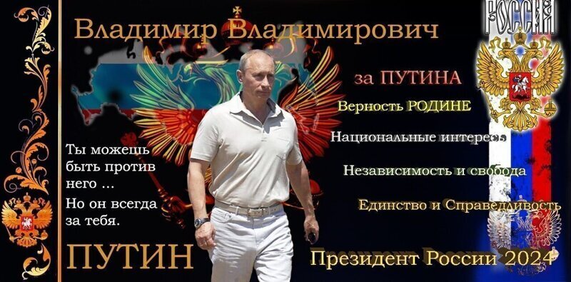 Политические комментарии из инета